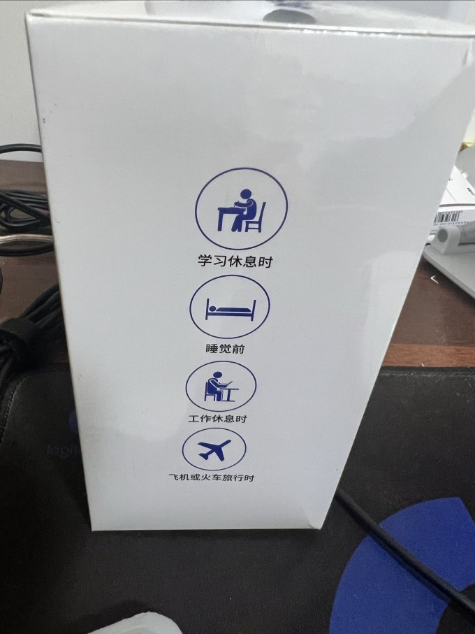 甘医生眼罩
