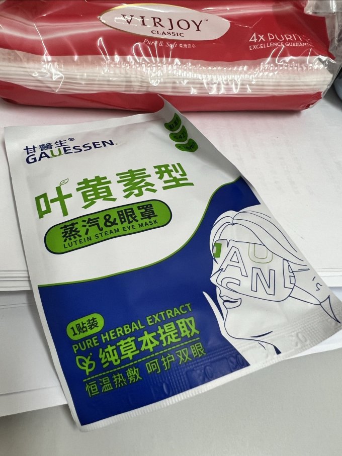 甘医生眼罩