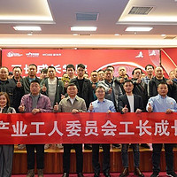 全联产业工人委员会工长成长学院北京站第二季培训顺利举行