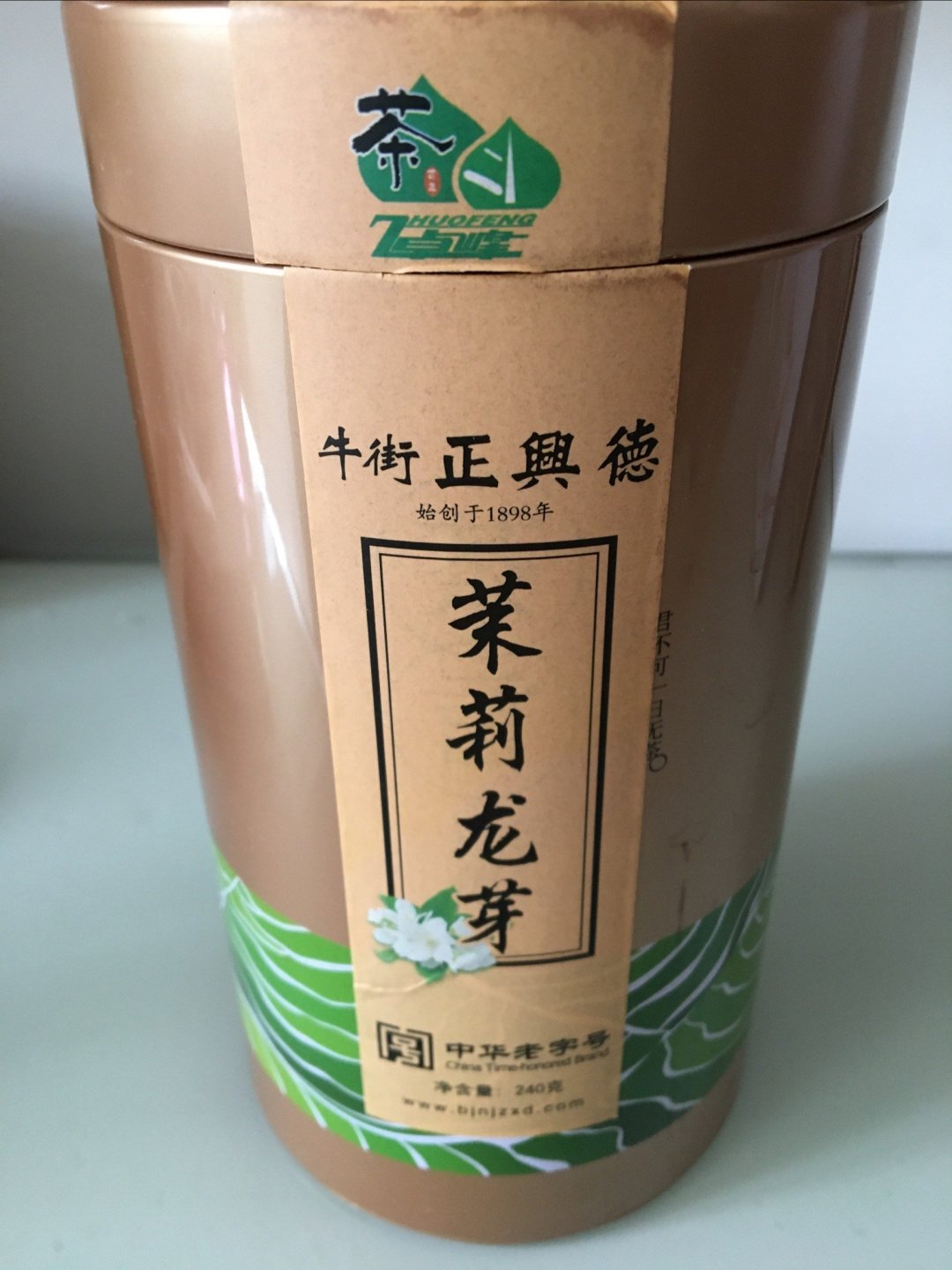  /p> p>牛街正兴德的茉莉花茶伏天茉莉花,经过六次窨花,茶叶充分吸香.