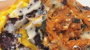 阿遥先生的正品酥松紫米虎皮卷因其美味诱人的口感深受大家喜爱。
