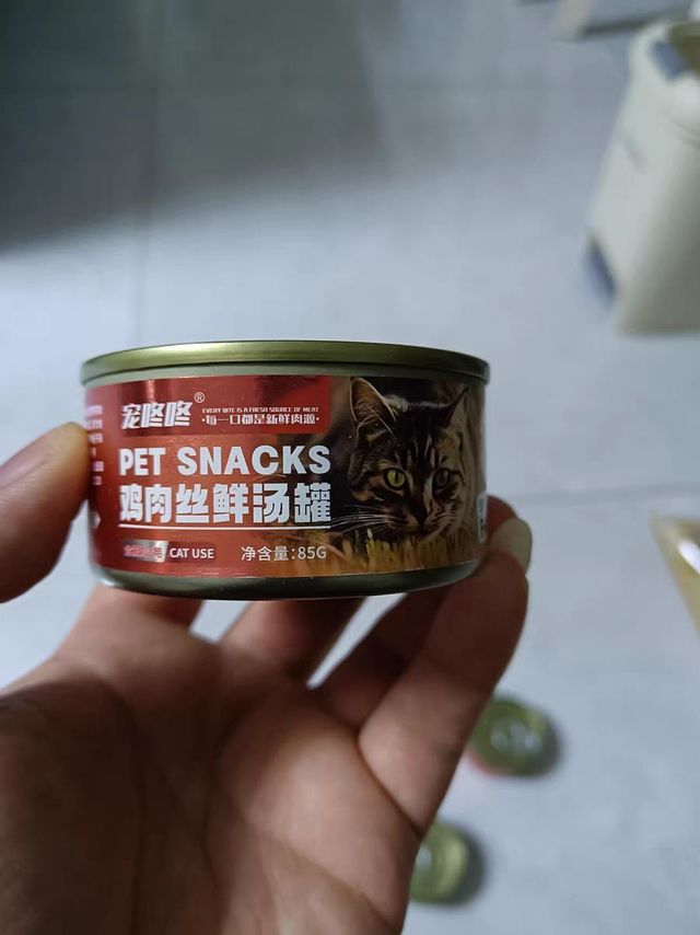 猫咪美食大赏"- 猫罐头新品尝鲜！