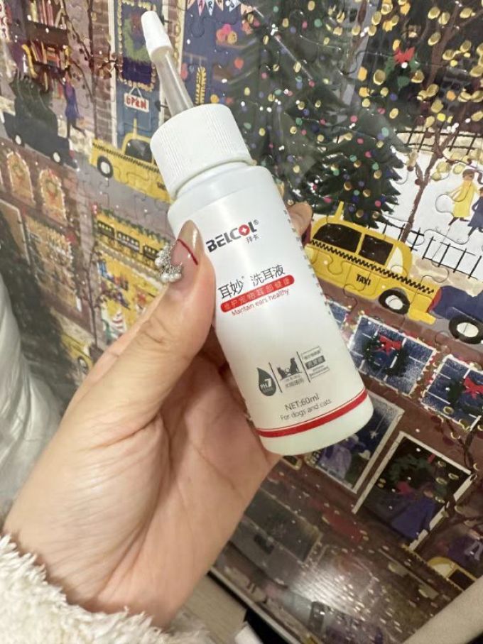 拜卡日用清洁