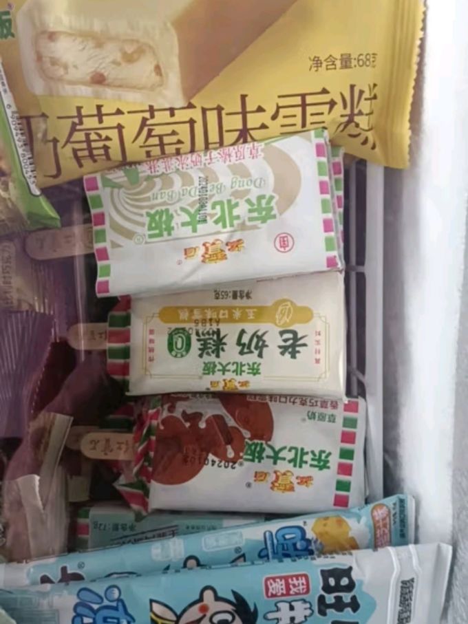 东北大板一亩瓜田香瓜味雪糕95g4支量贩装生鲜冷饮