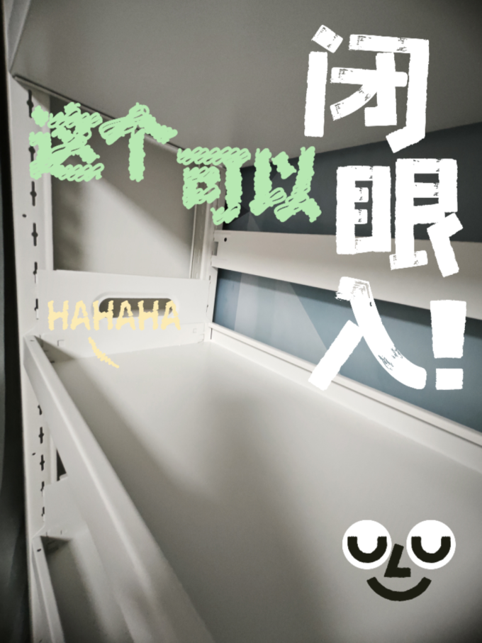 轩彩书架