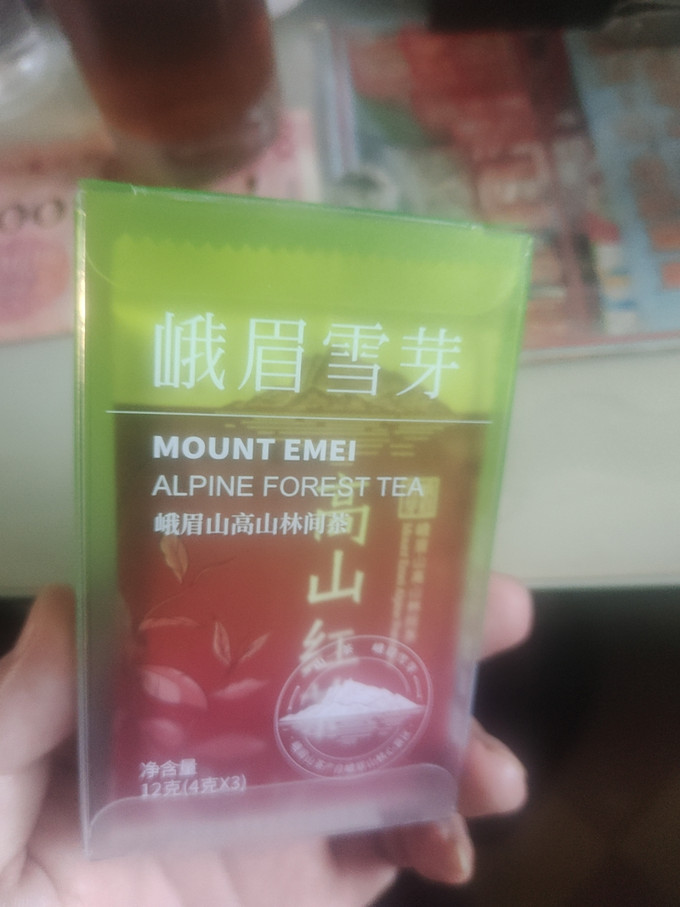 峨眉雪芽茶类