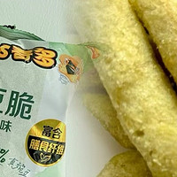 小零食推荐