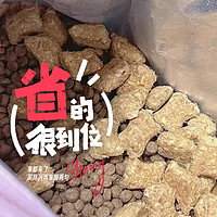 解锁养宠好物，麦富迪猫粮 barf霸弗生骨肉冻干双拼粮。