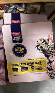 萌宠新品早发现，麦富迪barf霸弗全价低温烘焙猫粮。