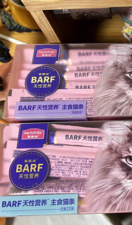 萌宠新品早发现，麦富迪barf霸弗全价低温烘焙猫粮。