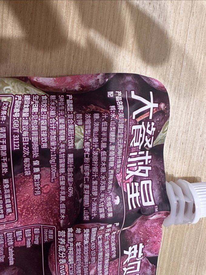 饮料