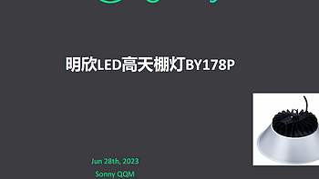 室内厂房可选择的性价比高的LED工矿灯