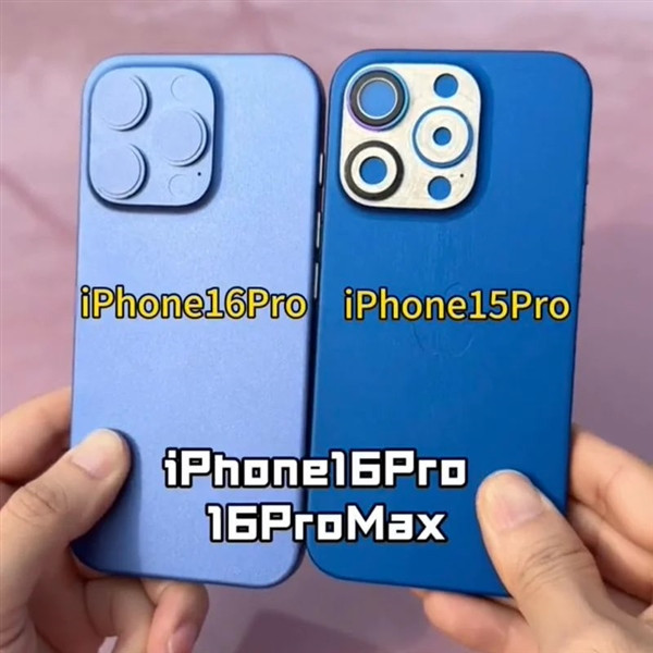网传丨iPhone 16 系列机模出炉：Pro 版屏幕变大、新增拍照按键