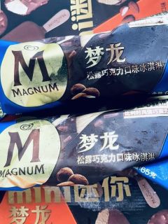 迷你梦龙，甜蜜诱惑挡不住！