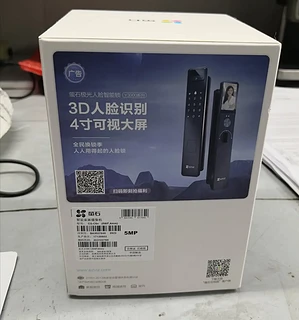 很精致的萤石摄像机，小精灵似的