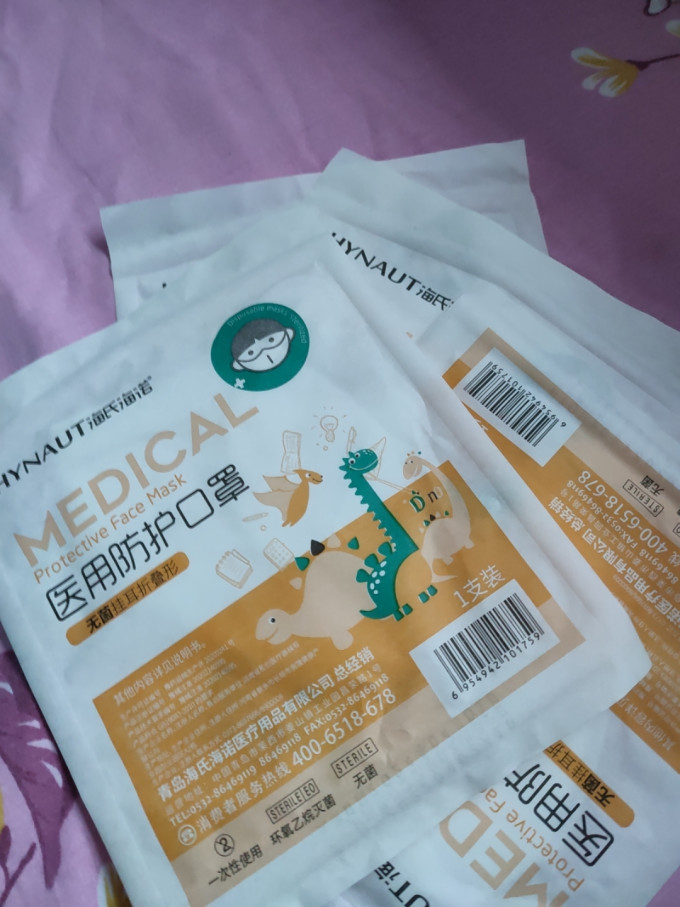 海氏海诺医用口罩
