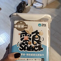 卫仕猫冻干零食，海陆盛宴五拼冻干桶，营养满分！