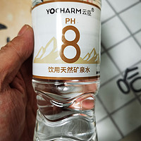 Yocharm 云臣 PH8 饮用天然矿泉水 550ml*12瓶