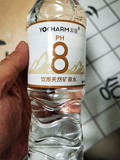 Yocharm 云臣 PH8 饮用天然矿泉水 550ml*12瓶