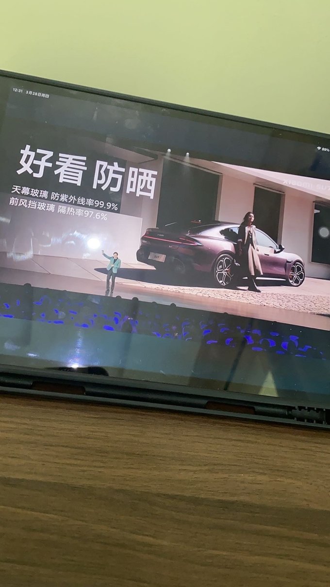 小米汽车新能源车
