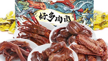 周黑鸭零食产品介绍