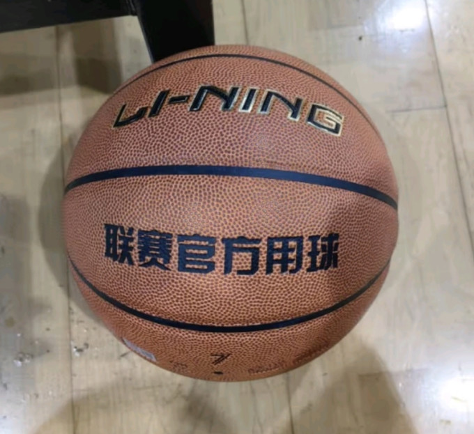 李宁篮球
