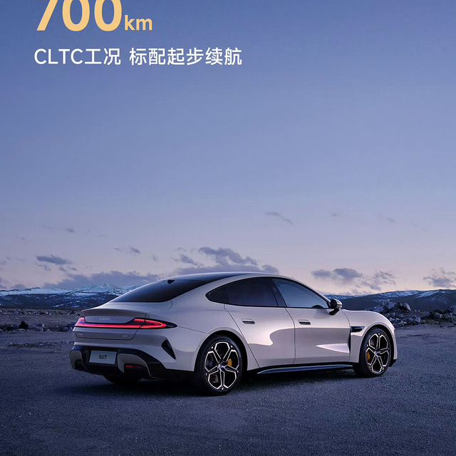 脚踩比亚迪汉，手撕特斯拉Model 3，小米汽车SU7，30w无对手！