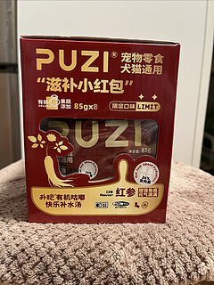 puzi宠物零食小红包，这个是非常的可