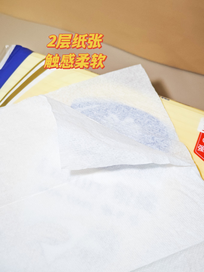 维达抽纸