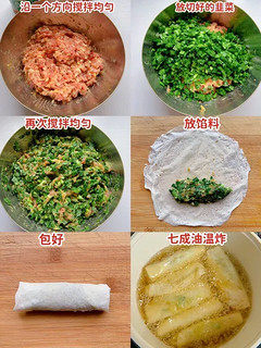 初春美味：鲜嫩韭菜春卷，香酥可口满家欢