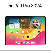 iPad Pro 2024啥时候出呀