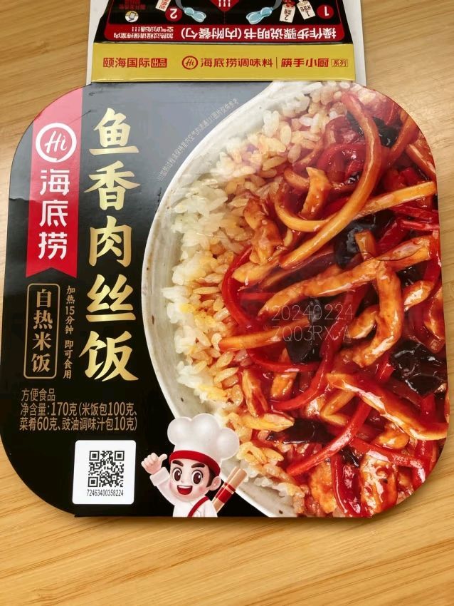 海底捞其他方便食品