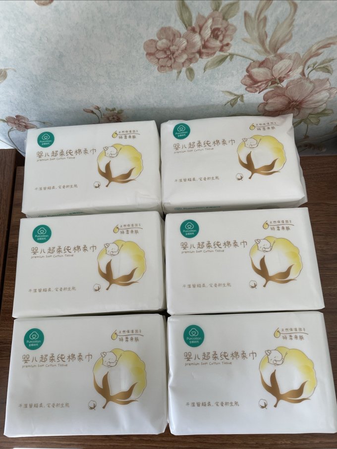 全棉时代婴儿护理用品