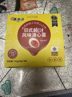 踏青零食推荐，美玉子鲍汁风味溏心蛋
