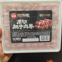 永辉清仓三:牛肉卷买二赠鸡肉肠