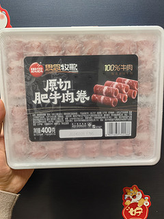 永辉清仓三:牛肉卷买二赠鸡肉肠