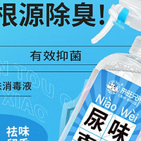 宠物用品 篇四：宠物日常护理：去异味技巧与除臭剂选择