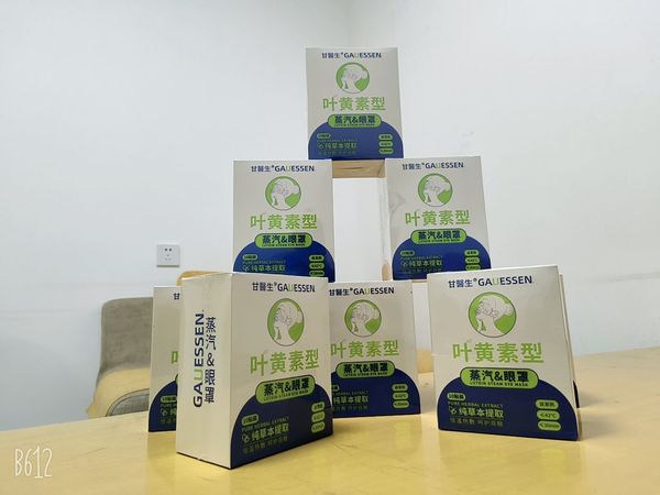 【好物推荐】春日好物，叶黄素蒸汽眼罩，呵护心灵之窗