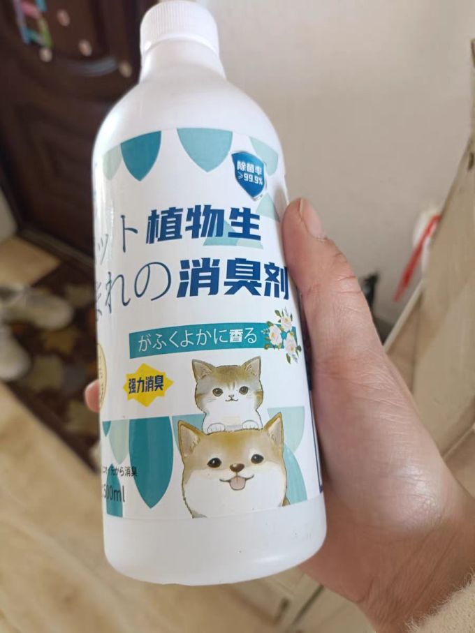 宠德多训导诱便/消毒除味