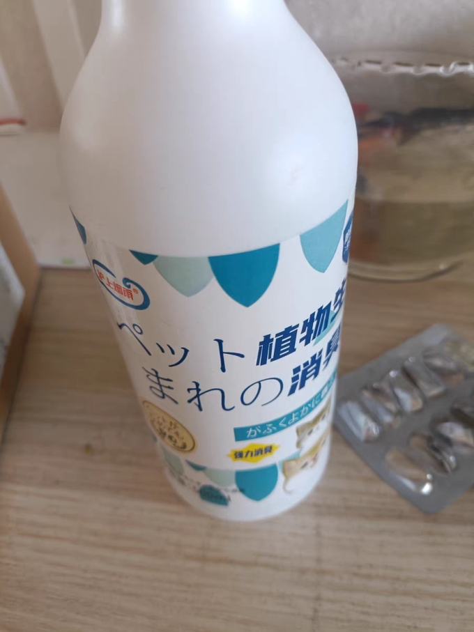 宠德多训导诱便/消毒除味