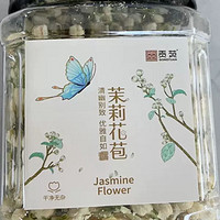 办公室茉莉花茶：清新每一刻