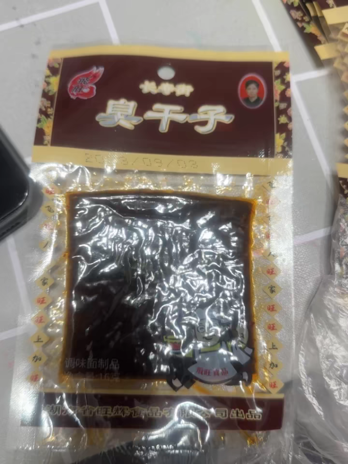 飞旺其他休闲零食