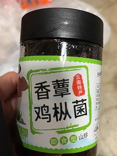 山珍美味！鸡枞牛肝松茸大集合！