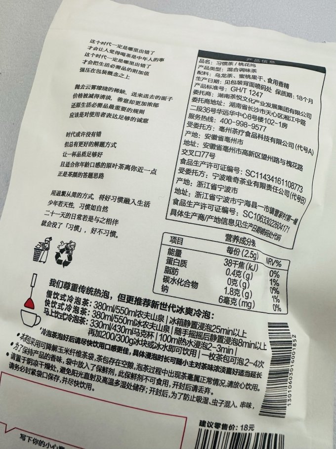 茶类