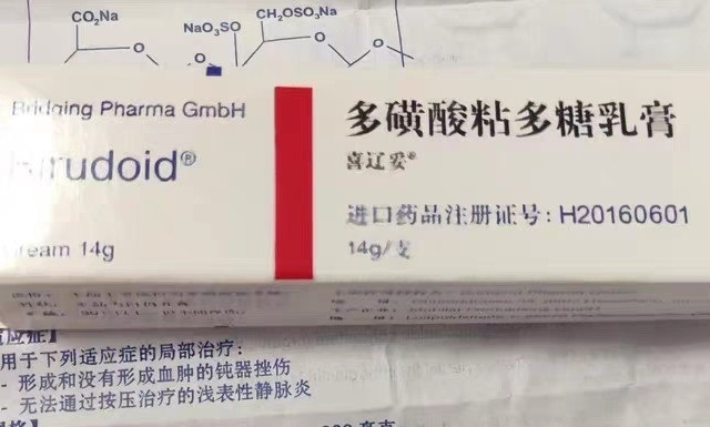 医直美下去整理的平价祛痘药膏