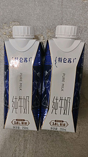 蒙牛特仑苏梦幻盖纯牛奶250mL*10盒整箱特价