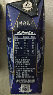 蒙牛特仑苏梦幻盖纯牛奶250mL*10盒整箱特价