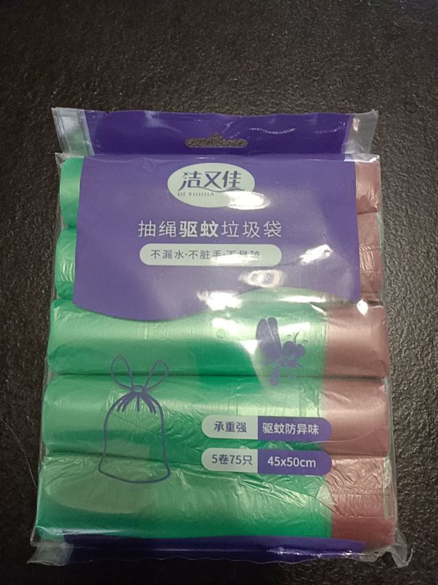 便宜好用的垃圾袋