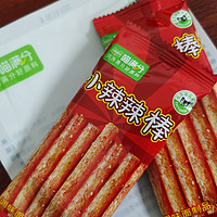 食品专栏 篇四百三十九：辣条伴我行，春日踏青趣