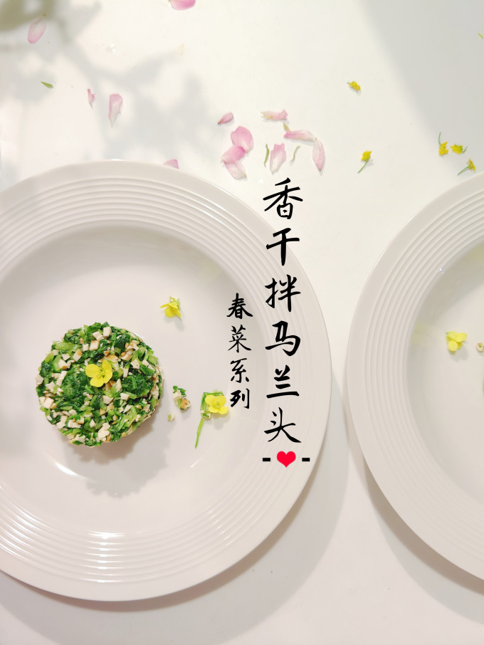 绿食者蔬菜